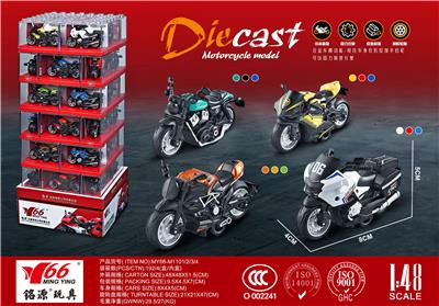 Die-cast toys - OBL10189085
