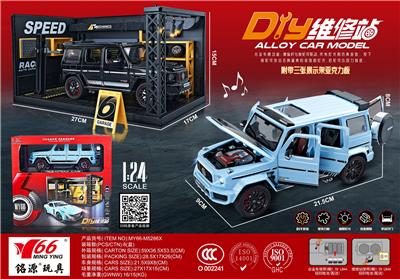 Die-cast toys - OBL10189087