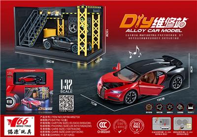 Die-cast toys - OBL10189088