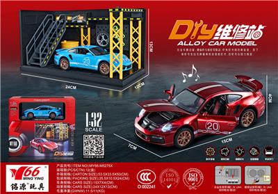 Die-cast toys - OBL10189089