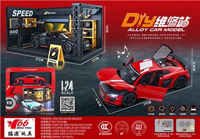 Die-cast toys - OBL10189091
