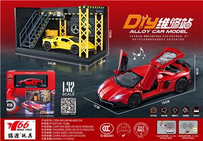 Die-cast toys - OBL10189092