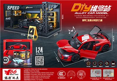 Die-cast toys - OBL10189093