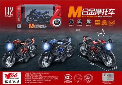 Die-cast toys - OBL10189096