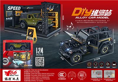 Die-cast toys - OBL10189097
