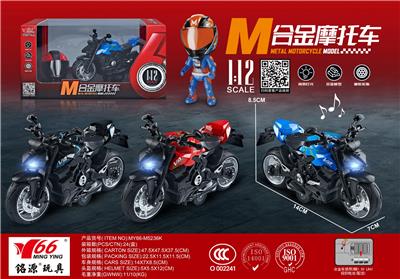 Die-cast toys - OBL10189101