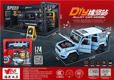 Die-cast toys - OBL10189103