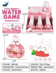 Water game - OBL10189112
