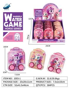 Water game - OBL10189115