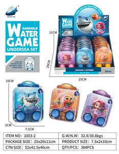 Water game - OBL10189116