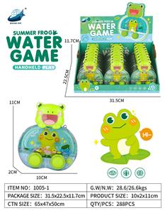 Water game - OBL10189119