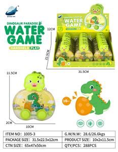 Water game - OBL10189121