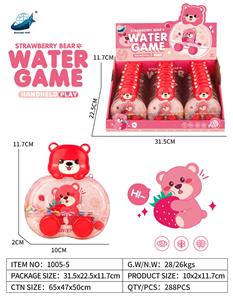 Water game - OBL10189122
