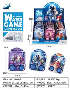 Water game - OBL10189124
