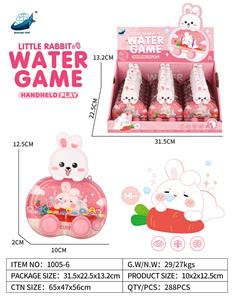 Water game - OBL10189125