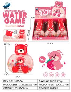 Water game - OBL10189126