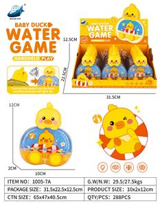 Water game - OBL10189127