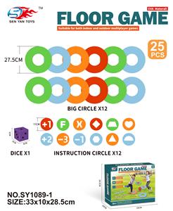 EVA圆圈地板游戏（25PCS） - OBL10189132