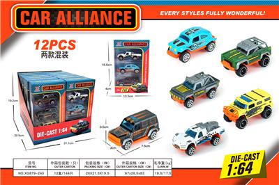 Die-cast toys - OBL10189176