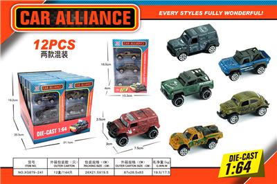 Die-cast toys - OBL10189179