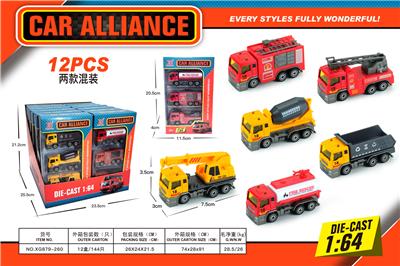 Die-cast toys - OBL10189183