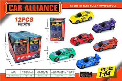 Die-cast toys - OBL10189184