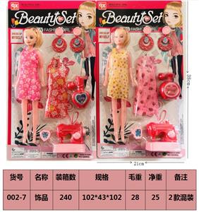 Beauty set - OBL10189333
