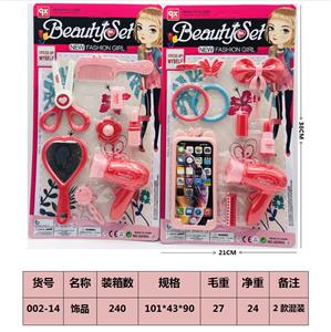 Beauty set - OBL10189340