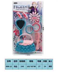 Beauty set - OBL10189354