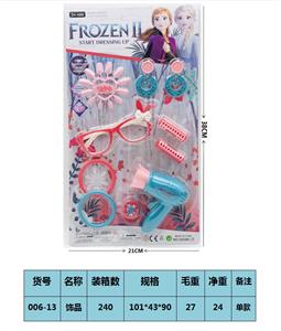 Beauty set - OBL10189355