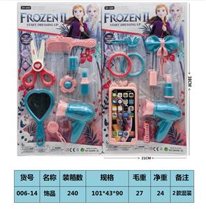 Beauty set - OBL10189356