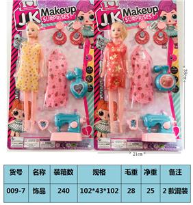 Beauty set - OBL10189365