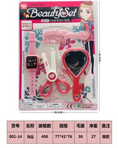 Beauty set - OBL10189435