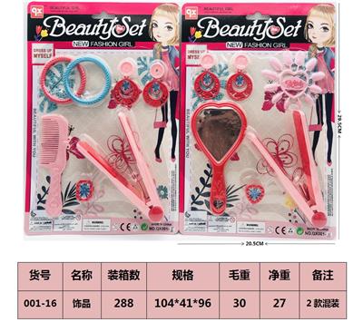 Beauty set - OBL10189437