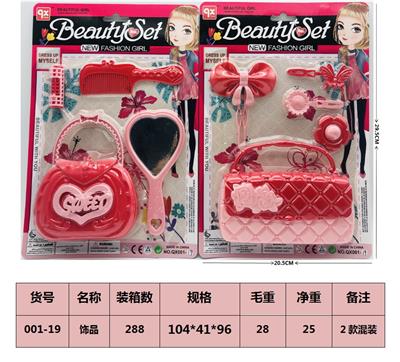 Beauty set - OBL10189440