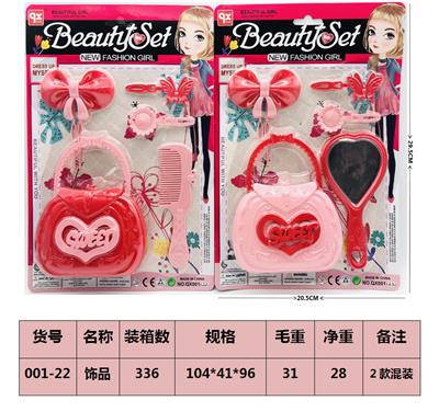 Beauty set - OBL10189443