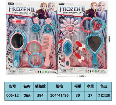 Beauty set - OBL10189455