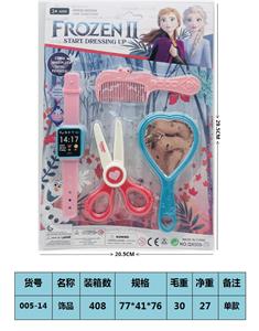 Beauty set - OBL10189457