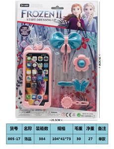 Beauty set - OBL10189460