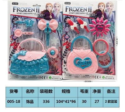 Beauty set - OBL10189461