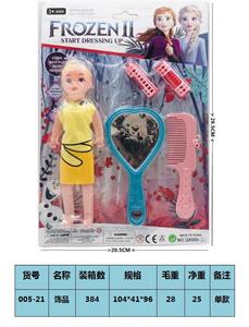 Beauty set - OBL10189464