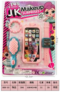 Beauty set - OBL10189475