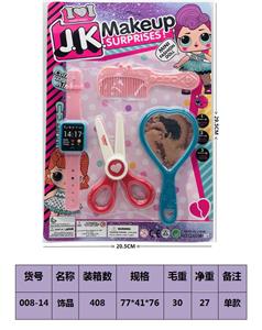 Beauty set - OBL10189479