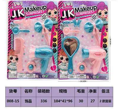 Beauty set - OBL10189480