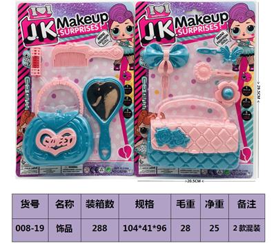 Beauty set - OBL10189484
