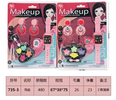 Beauty set - OBL10189490