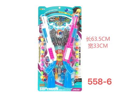 Soft bullet gun / Table Tennis gun - OBL10189509