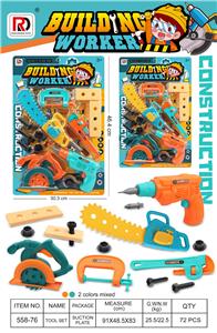 TOOL SERIES - OBL10189541
