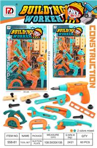 TOOL SERIES - OBL10189546