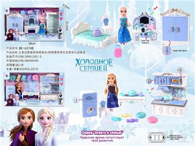 俄文冰雪奇缘厨房餐具+房间梳妆台二款混装 - OBL10190300